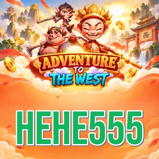 Screenshot 1 - hehe555 Home Screen